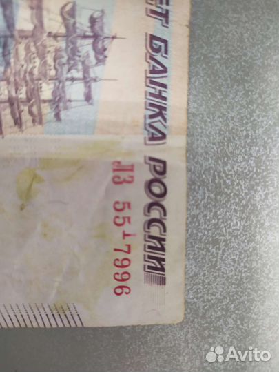 Брак, смещение цифры в номере