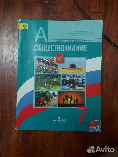 Школьные книги