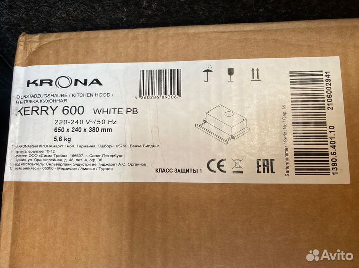 Вытяжка krona kerry 600