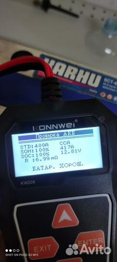 Аккумулятор Бу 60 Ач Прямой для Жигули Lacetti