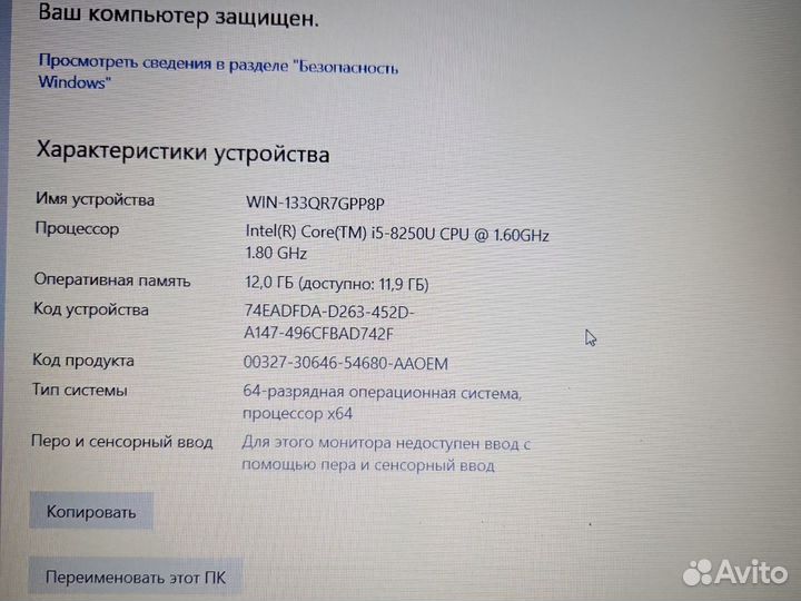 Мощный Acer Fullhd i5 8250 12gb ssd240gb mx150 2gb