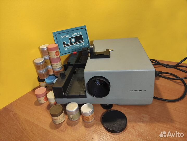 Фильмоскоп и диафильмы