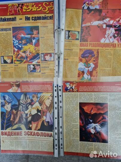 Журнал альбом аниме