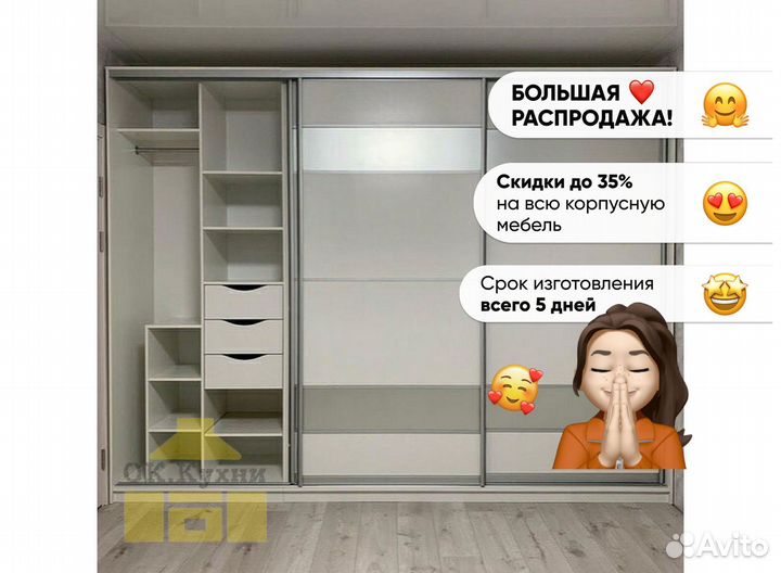 Шкаф купе с зеркалом