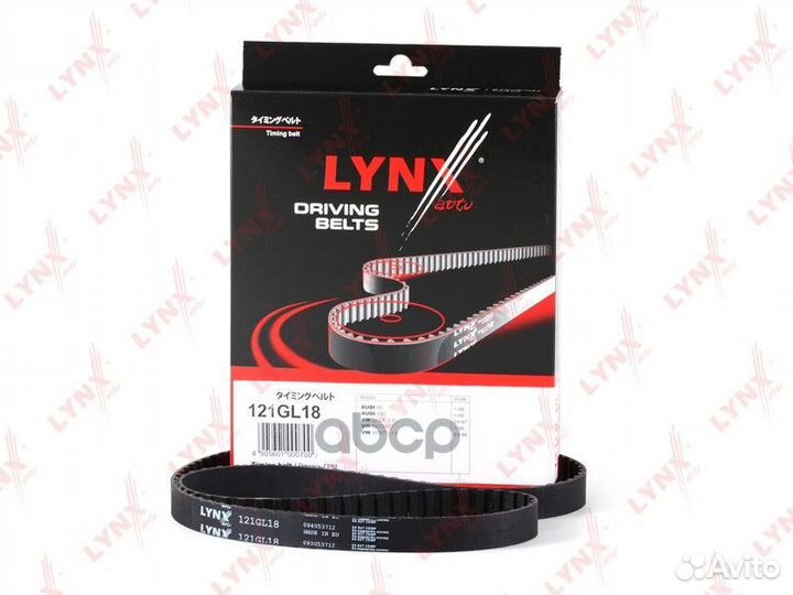 Ремень грм LCV 121GL18 lynxauto