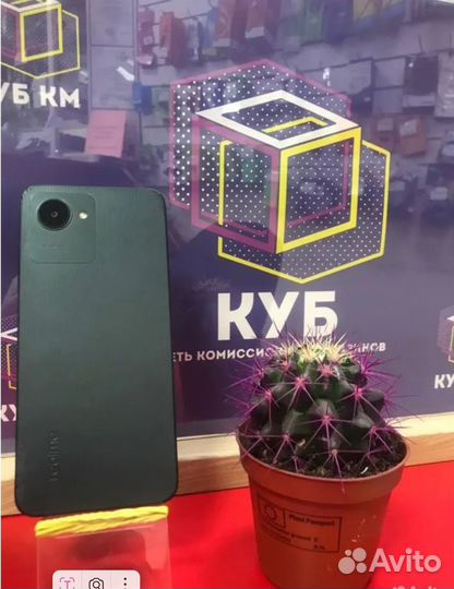 realme C15, 3/64 ГБ