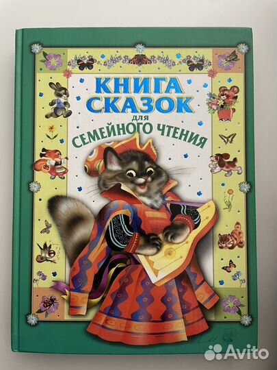 Книги для детей пакетом