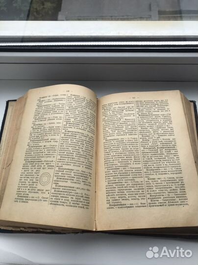 Старинные книги