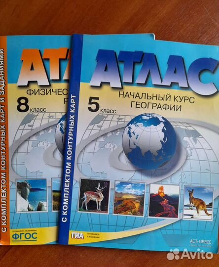 Новые рабочие тетради
