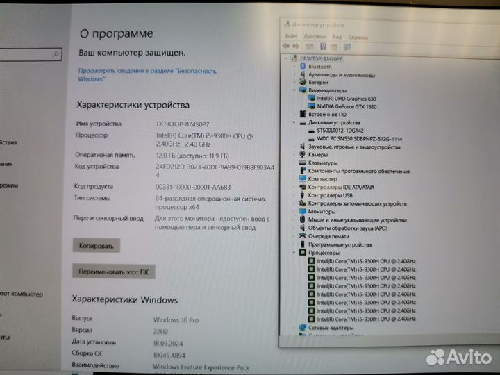 Игровой ноутбук MSI GL63 9SC-097XRU