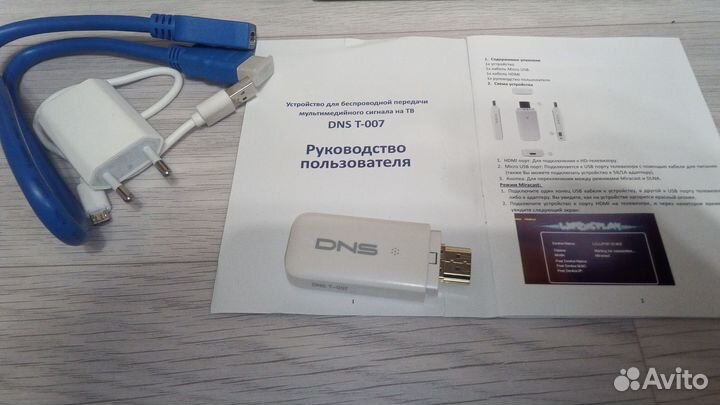 Днс-Т007 медиаплеер с экрана телефона на тв