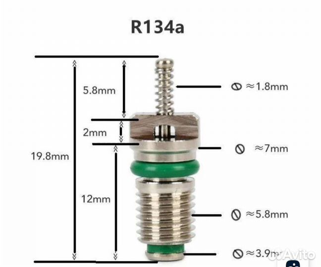 Нипель золотник для заправки фриона r134 a
