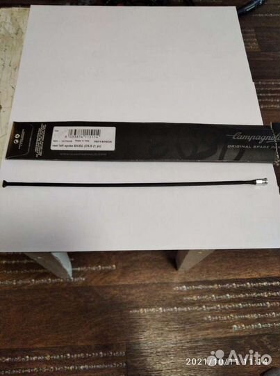 Спицы для велосипеда