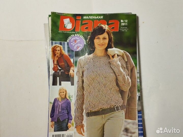 Журналы по вязанию