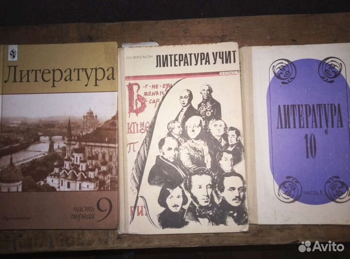 Учебники СССР