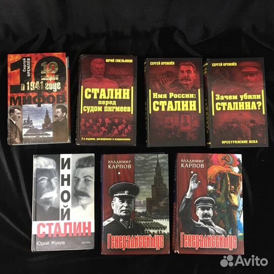 Сталин. Собрание сочинений в 13-ти томах 1952 г