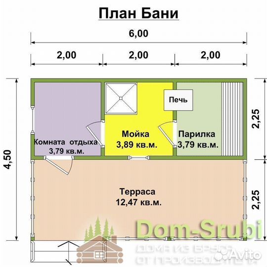 Видное. Мобильная Баня из бруса Гордыня-1 (6х4.5)