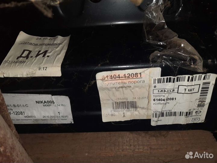 Усилитель порога королла