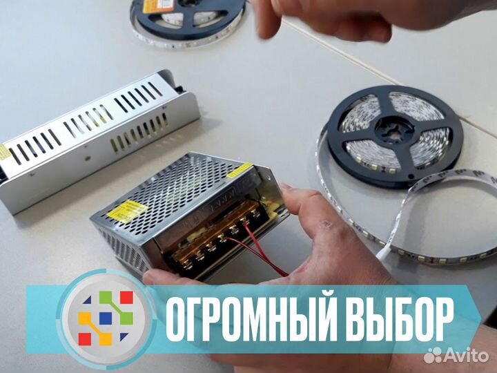 Блок питания 12v 100w 8.3А IP20