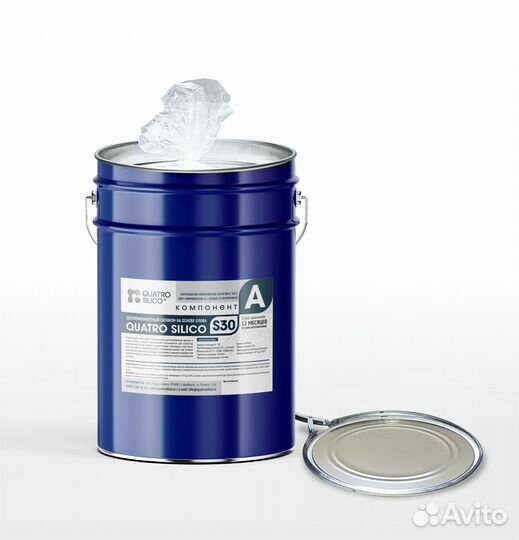 Литьевой силикон для форм на олове S30 от 100 кг