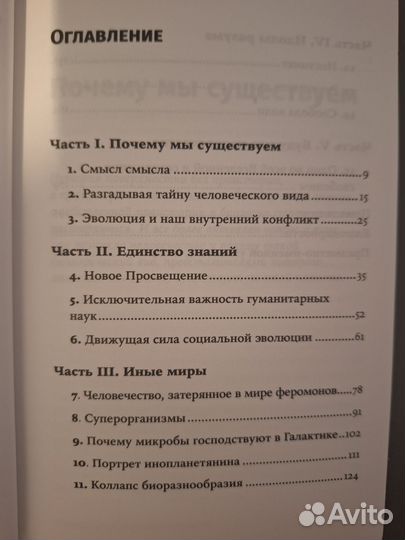 Научная литература медицина