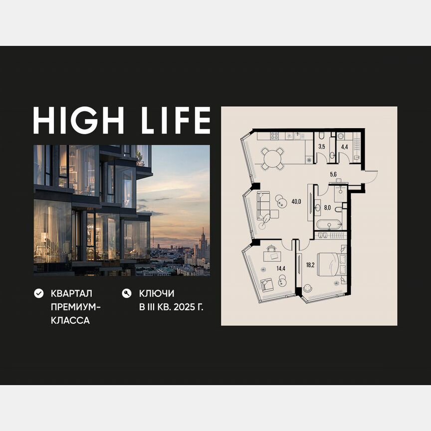 3-к. квартира, 94,1 м², 27/32 эт.