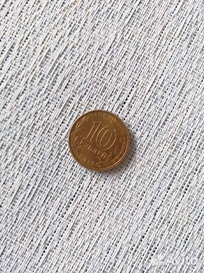 Монета 10рублей Универсиада Казань 2013 год