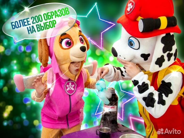 Ведущий на выпускной