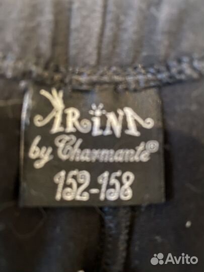 Костюм для гимнастики