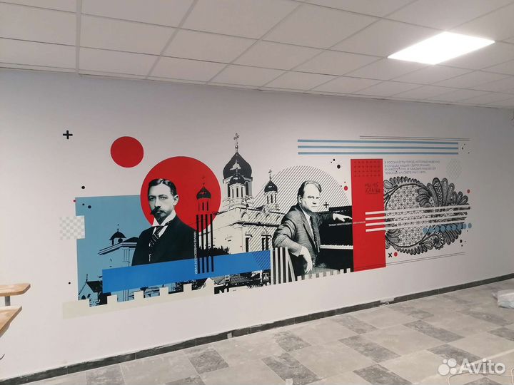 Печать на стенах Барнаул