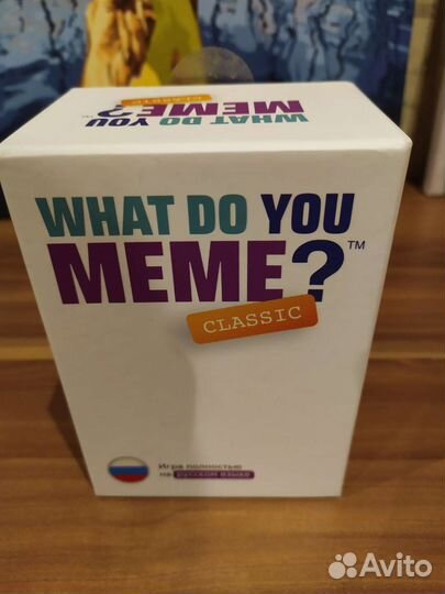 Настольная игра 