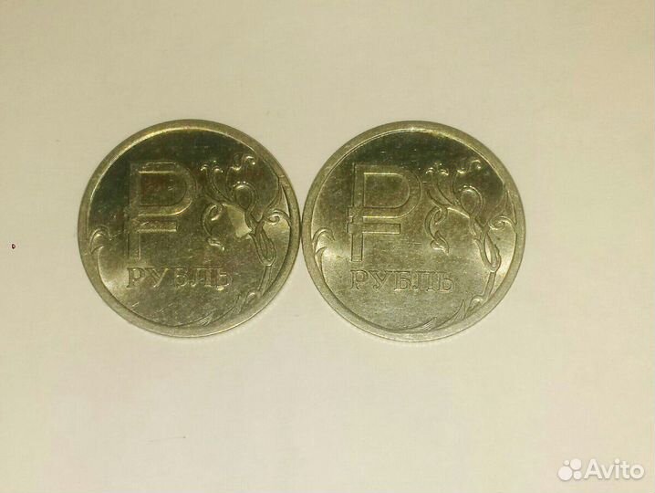 1Рубль Бракованный Граф