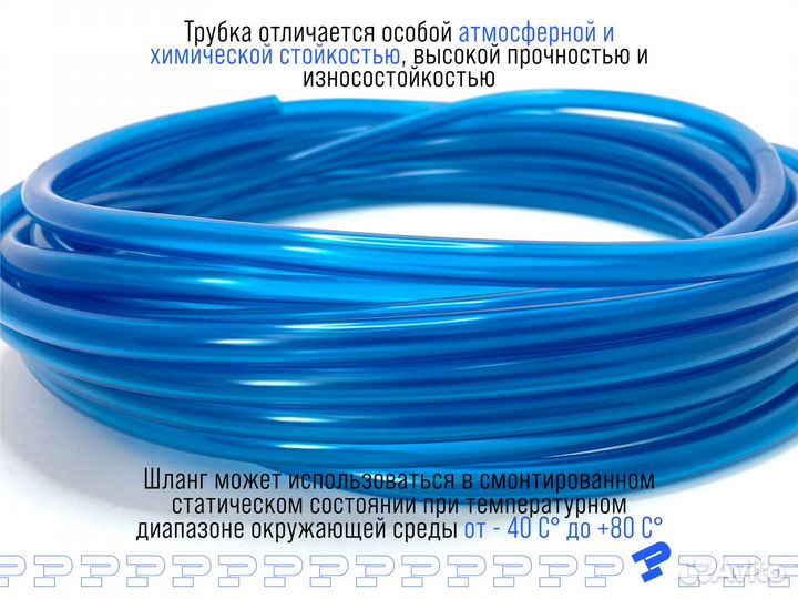 Шланг пвх 10 м Маслобензостойкий 8мм на 12мм