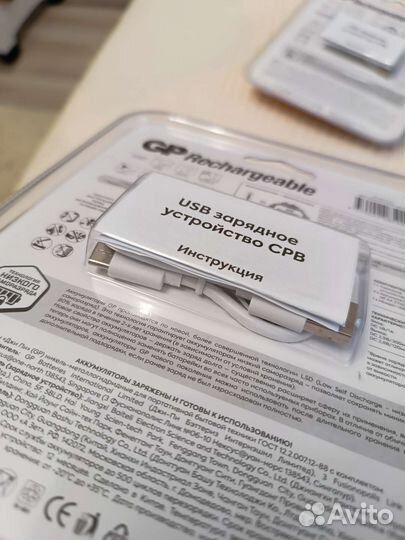 Аккумуляторы GP аа 2700 4шт + зарядное устройство