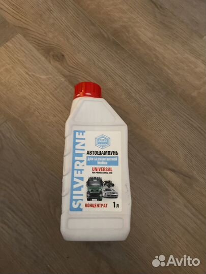Автошампунь