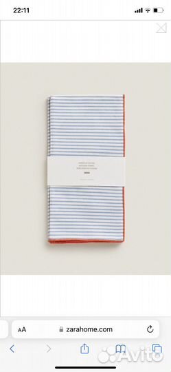Набор полотенец Zara home