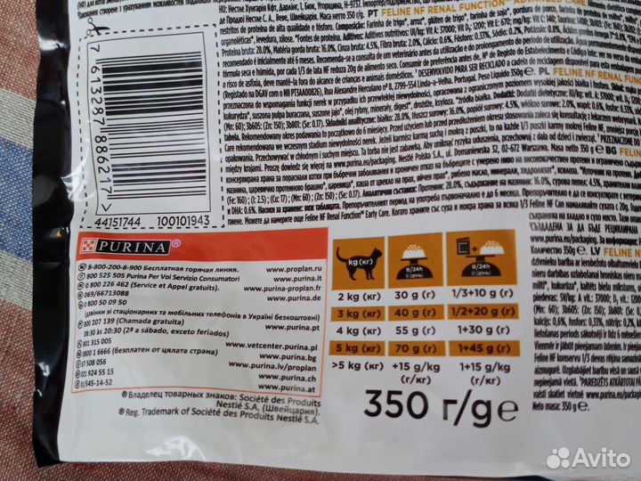 Сухой корм для кошек проплан ветеринарный
