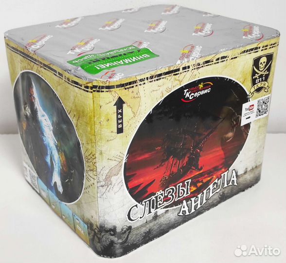 Фейерверк Салют 36 больших залпов 