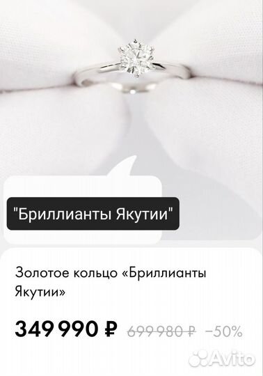 Кольцо с природным бриллиантом 0.5 карат