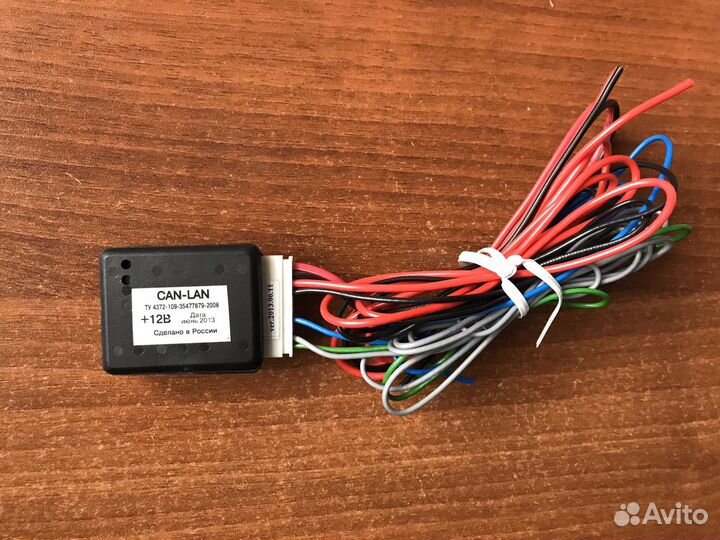 Модуль MS CAN-Lan