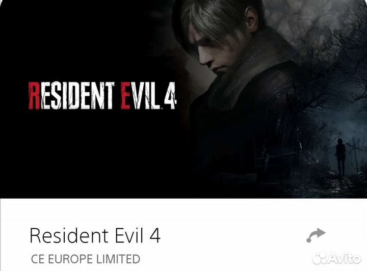 Игры PlayStation новые