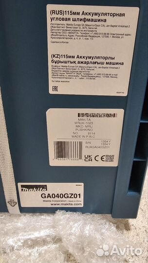 Аккумуляторная болгарка ушм makita GA 040