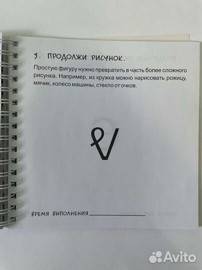 Блокнот-тренажер Ш.Ахмадуллина