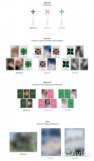 Альбом txt temptation, закрытый (цена за один)