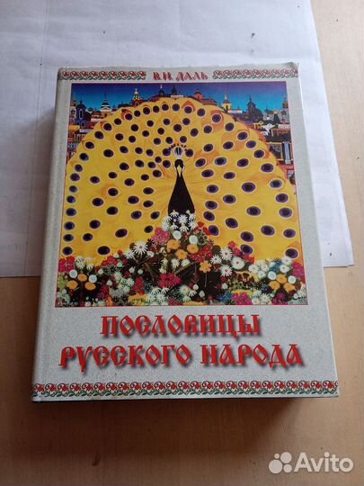 Энциклопедия