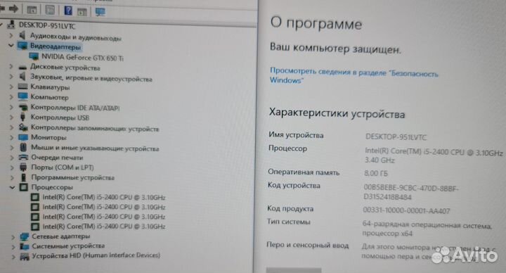 Игровой пк Ультра бюджет i5/8GB/ GTX 650Ti/SSD