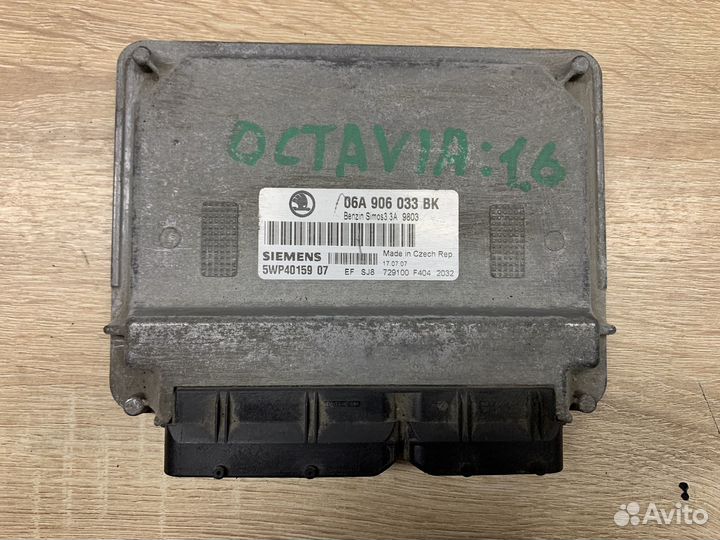 Блок управления двигателем Skoda Octavia A4 1.6