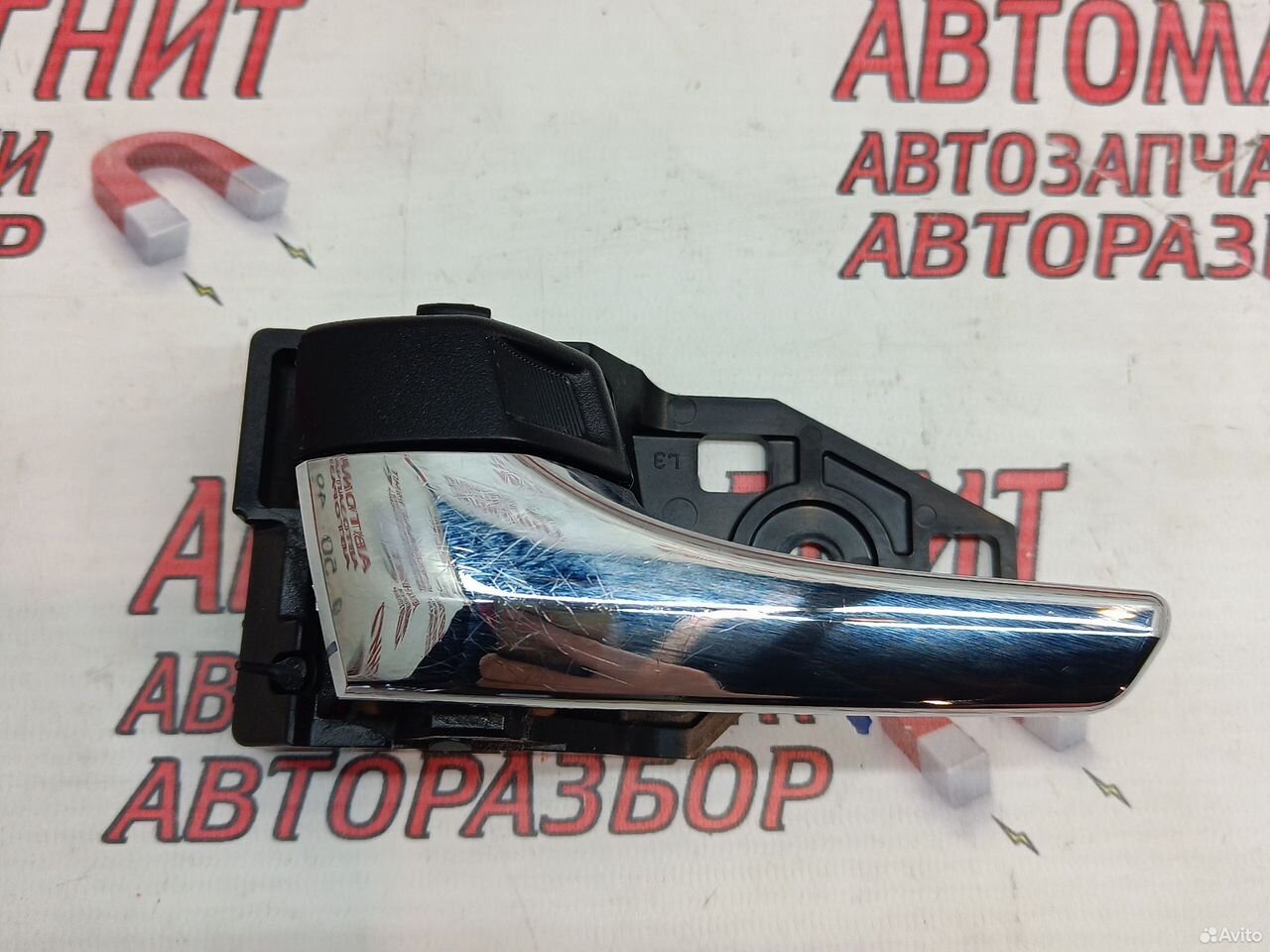 Ручка двери передняя левая Toyota Rav 4 XA40