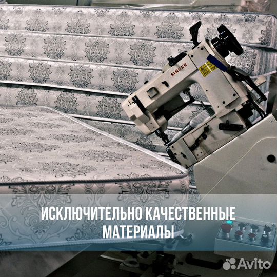 Матрас для кровати новый