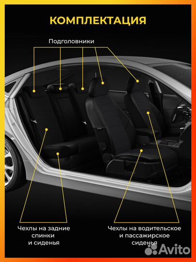 Авточехлы для Фольксваген Т5 с 2009-2015г